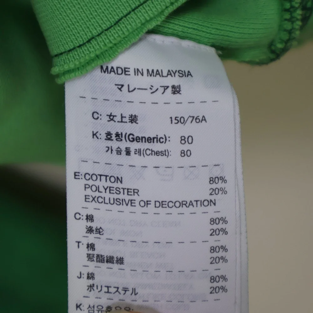 Vintage Y2K Nike Sportswear Full‎ Zip Jacket XS Green Gold Swoosh Fleece